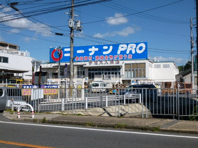 【周辺】 | モン・ブラン | ホームセンターコーナンPRO宇治大久保店まで1,315ｍ