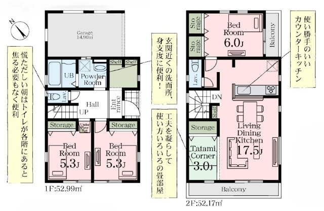越谷市弥十郎　新築戸建
