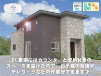 クライン本庄市南第1期の画像