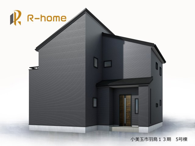 小美玉市羽鳥13期　新築戸建て　5号棟