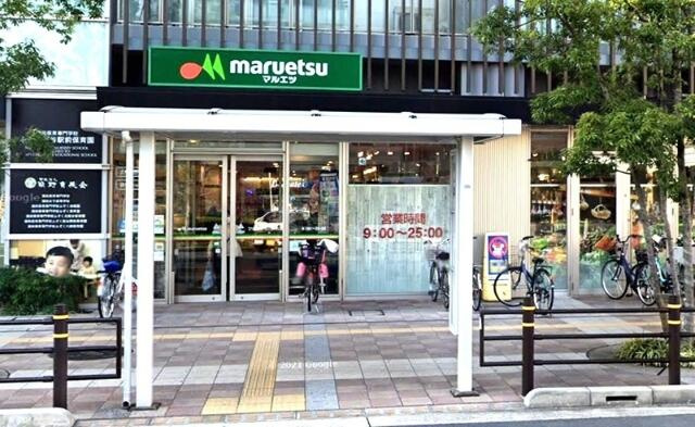 マルエツ　糀谷駅前店まで251m