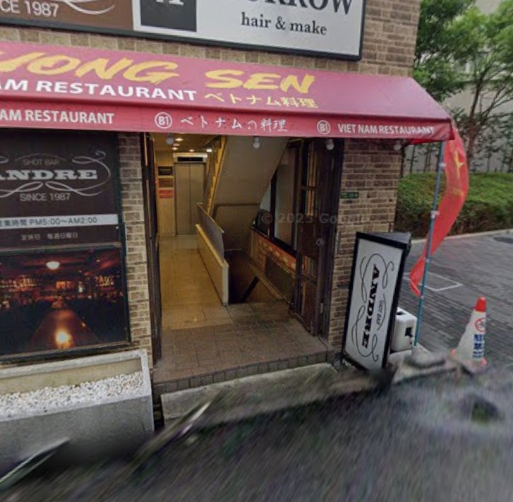 康起ビルの外観