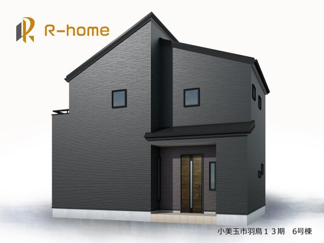 小美玉市羽鳥13期　新築戸建て　6号棟の外観パース|2026年4月完成予定！近隣の同仕様完成物件をご見学いただけます♪