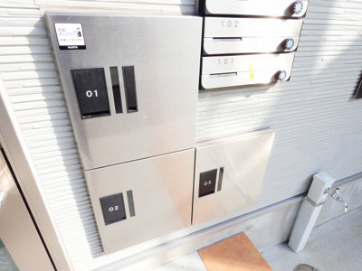 【その他共用部分】 | ボアソルテ