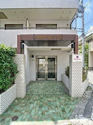 【エントランス】 | ハイタウン駒沢公園