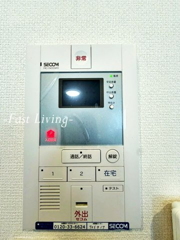 リブリ・グラン　関口のセキュリティ