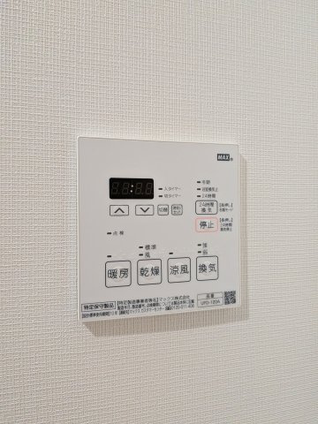 【設備】 | セリオ海神 | 浴室乾燥機です