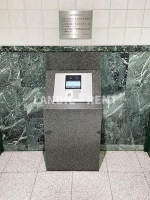 【セキュリティ】 | プロスペリテ川上