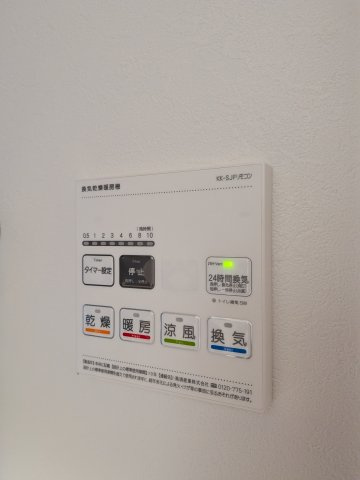 【設備】 | シティクレスト船橋 | 浴室乾燥機です