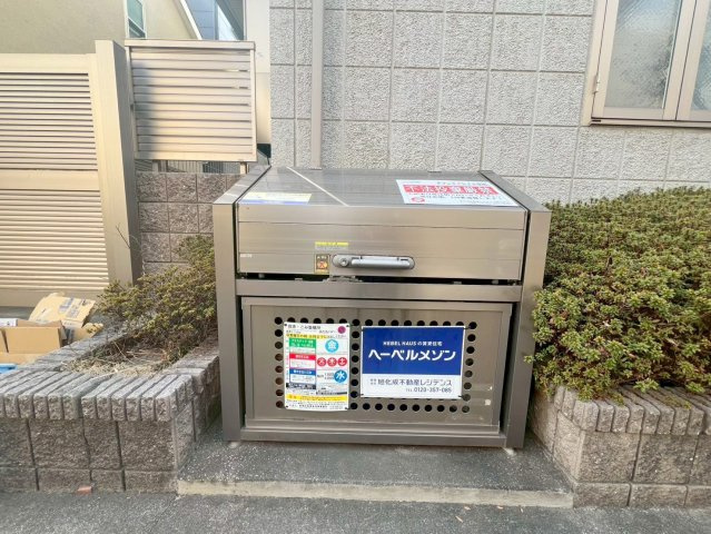 グランドソレイユのその他共用部分|★入居者専用ゴミＢＯＸ★