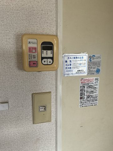 【設備】