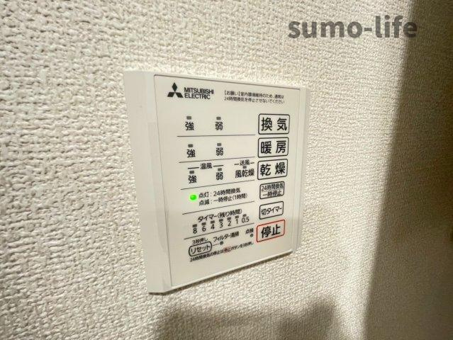 Pittoresuque春日丘の設備