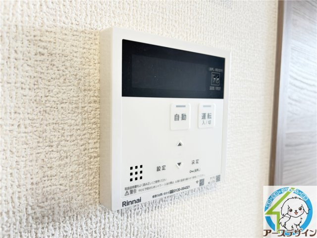 アルコバレーノⅩの設備
