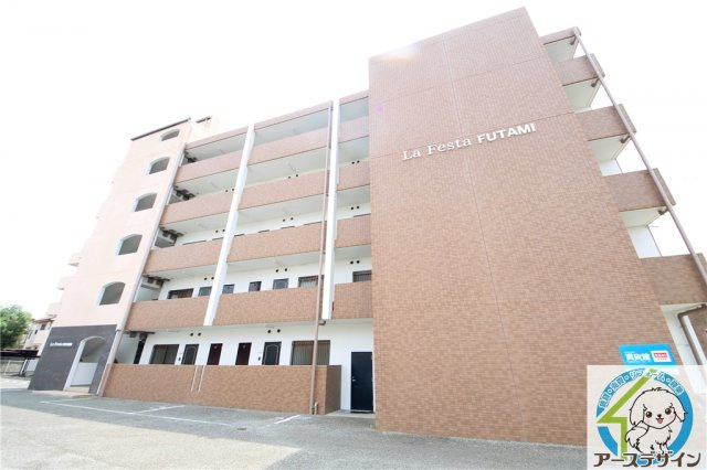 ラフェスタ二見