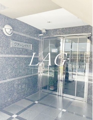 【その他】 | クオーレイナバ