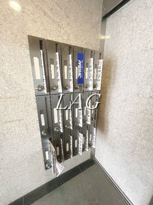 【その他共用部分】 | ネクサス立石 | 集合ポストです。