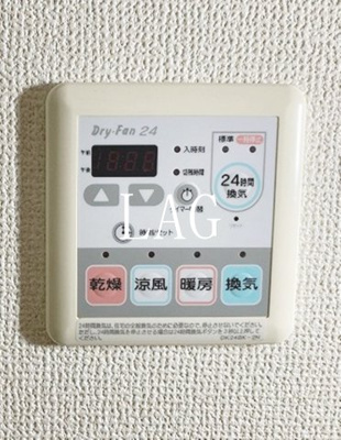 【設備】 | ネクサス立石 | 浴室乾燥パネルです。