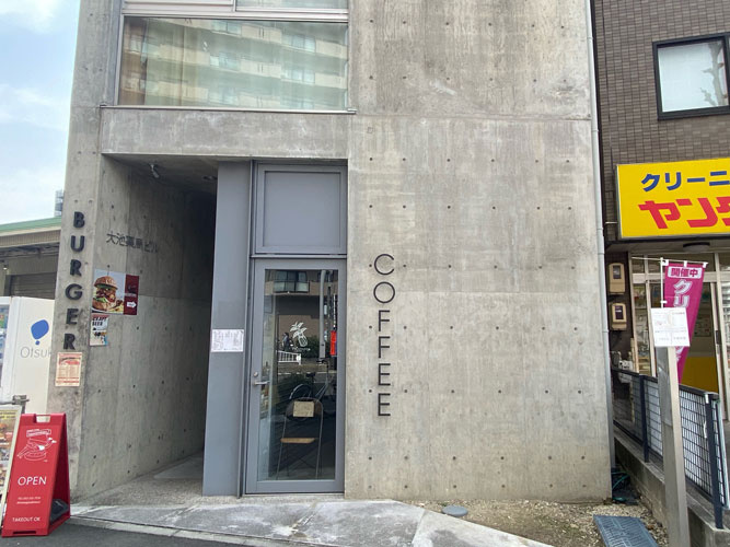 大池薬局ビル