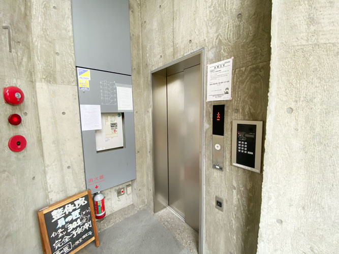 大池薬局ビル