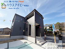 各務原市柄山町新築建売限定1邸！お車並列2台可能！ウォークインクローゼット3か所！の画像