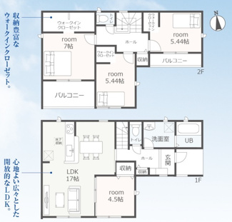 【間取り】 | 各務原市柄山町新築建売限定1邸！お車並列2台可能！ウォークインクローゼット3か所！ | 各務原市柄山町新築建売限定1邸！お車並列2台可能！ウォークインクローゼット3か所！