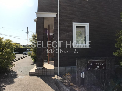  | ボーシャルダンＢ