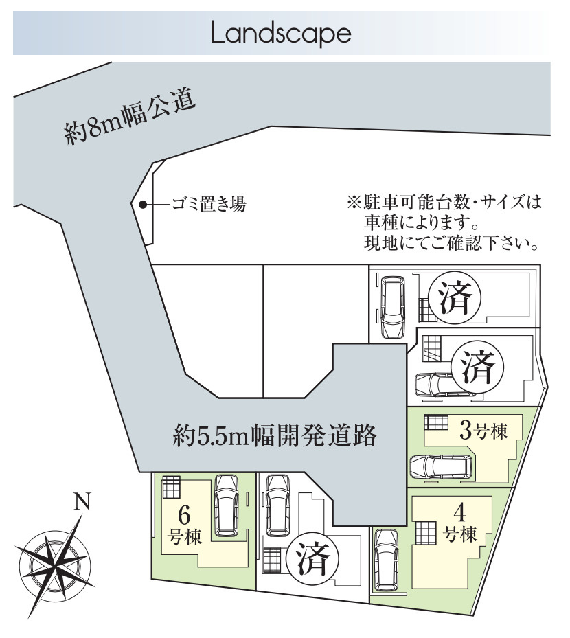 横浜市緑区鴨居2丁目 新築戸建て【仲介手数料無料】の区画図