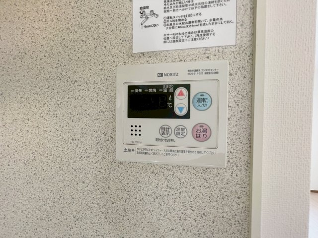 宝塚市安倉南４丁目の賃貸マンションの設備