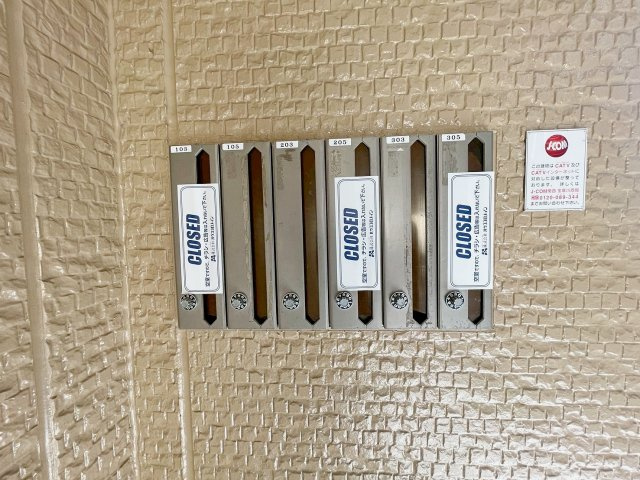 宝塚市安倉南４丁目の賃貸マンションのその他共用部分