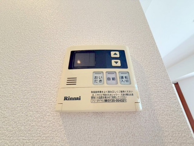 【設備】 | ドルチェ広島駅北口