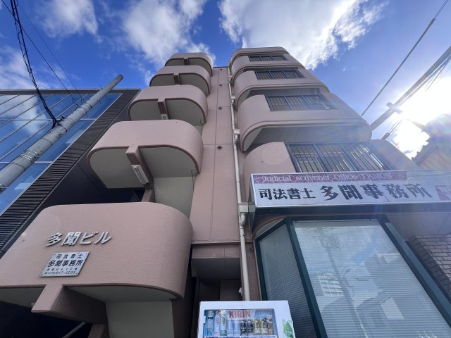 多聞ビルの外観
