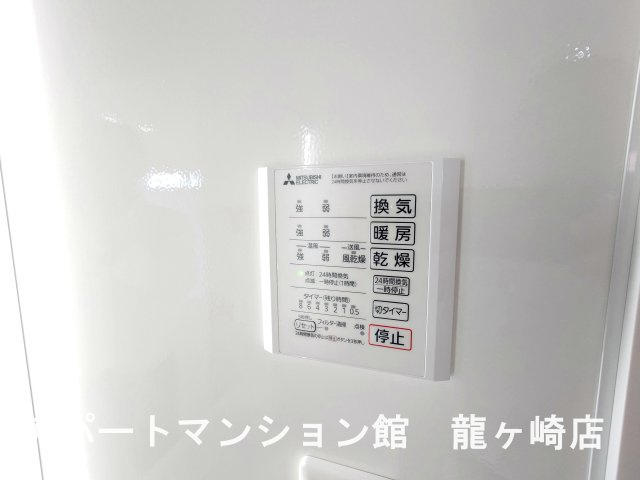 セレウィータ栄町の設備