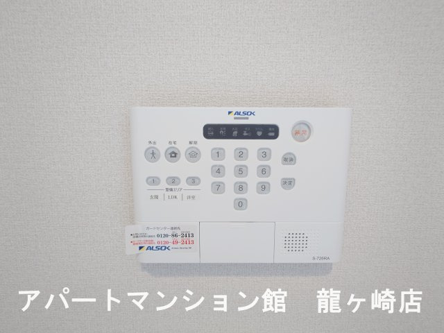 セレウィータ栄町のセキュリティ