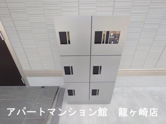 【その他共用部分】