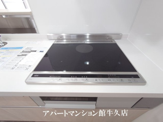 【キッチン】 | セレウィータ栄町
