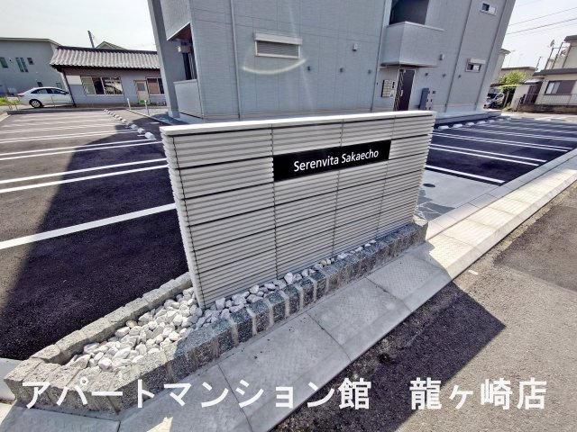 セレウィータ栄町のエントランス