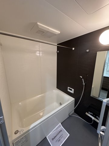 グレース桂川の浴室|浴室換気乾燥機付き