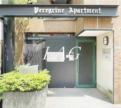 【エントランス】 | ペリグリンアパートメント | エントランスになります。