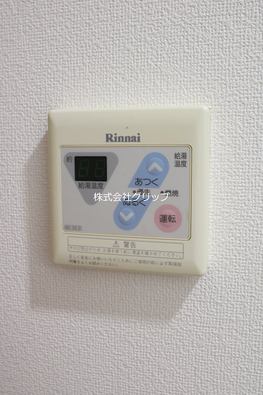 グリフィン横浜・反町公園の設備