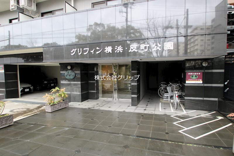 グリフィン横浜・反町公園のエントランス
