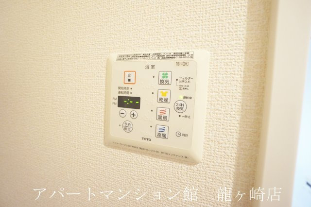 Cerejeira（セレシェイラ） Aの設備
