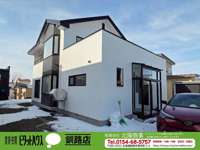 春採5丁目　中古住宅の外観