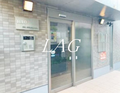 【エントランス】 | リオ | エントランスです。