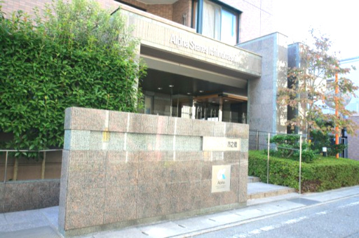 アルファステイツ市之橋のエントランス|エントランス