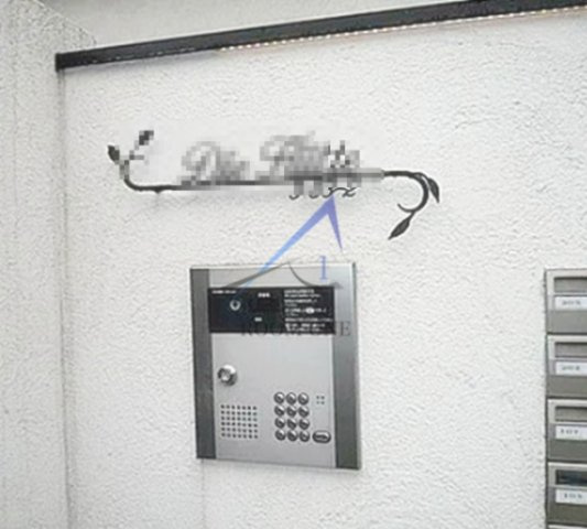 Ｄｉｅ　Ｈｕｔｔｅのセキュリティ|オートロックです。