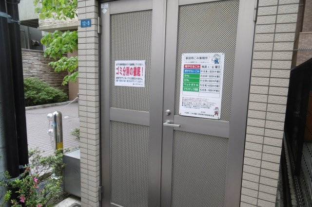 【その他共用部分】 | Ｇｒｅｅｎｗｉｃｈ　Ｈｏｕｓｅ