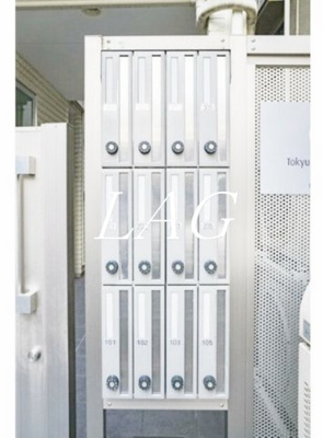 【その他共用部分】 | リード田端 | 集合ポストです。