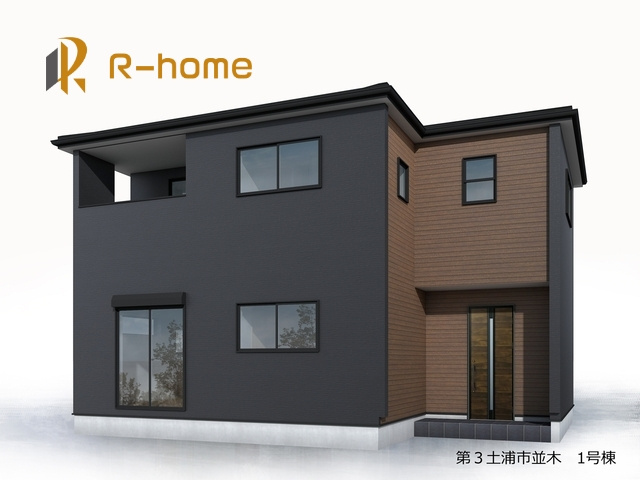 第3土浦市並木　新築戸建て　1号棟の外観パース|2026年4月完成予定！近隣の同仕様完成物件をご見学いただけます♪