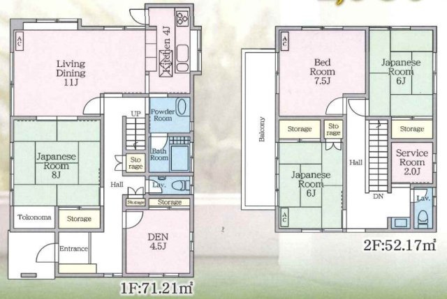 横浜市港南区港南台1丁目 中古戸建て【仲介手数料無料】