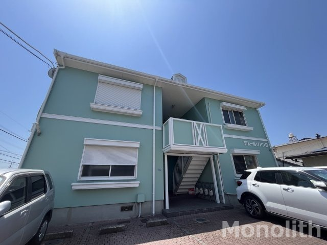 デムールノアンの外観